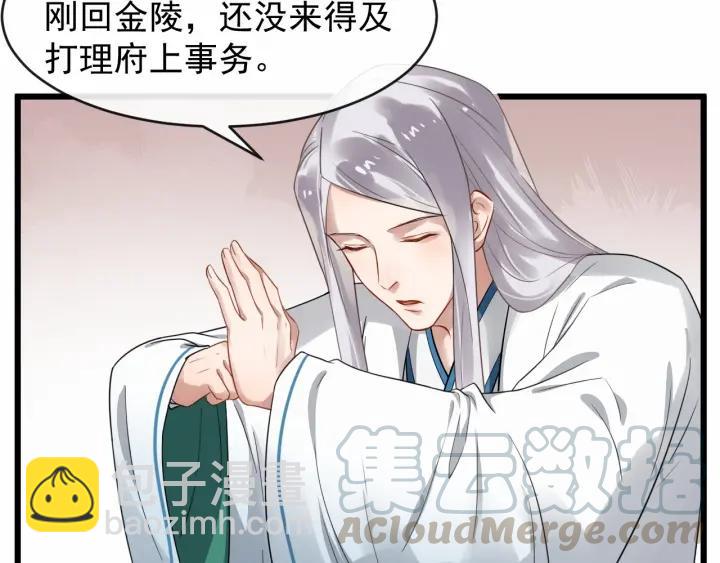 第32话 危机再临27