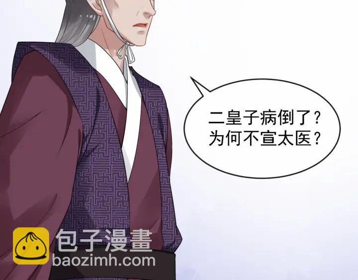 第32话 危机再临32