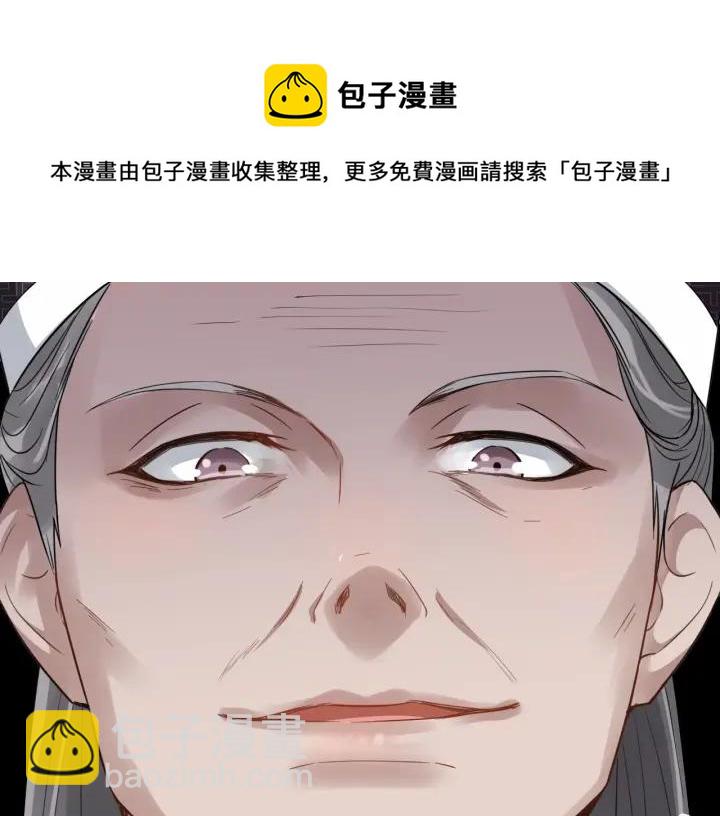 第32话 危机再临35
