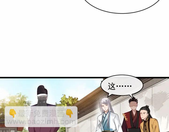 第32话 危机再临37