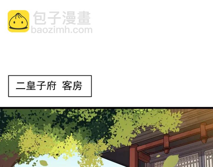 第32话 危机再临4