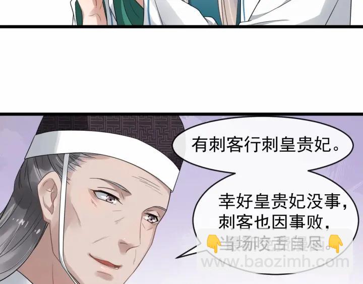 第32话 危机再临40
