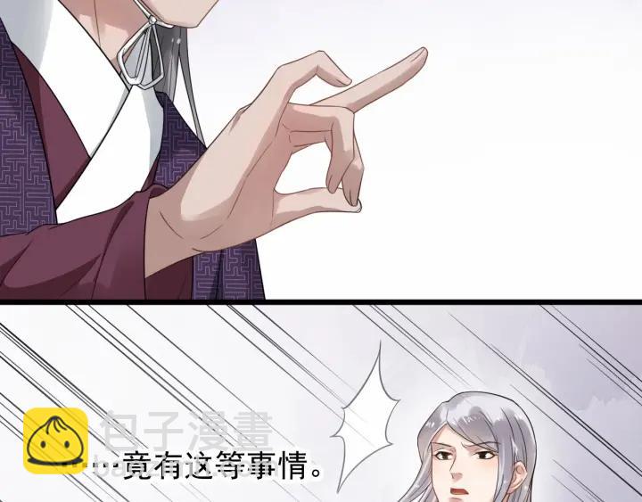 第32话 危机再临41