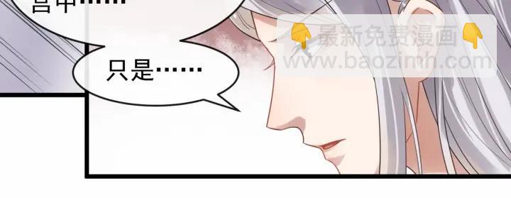 第32话 危机再临43