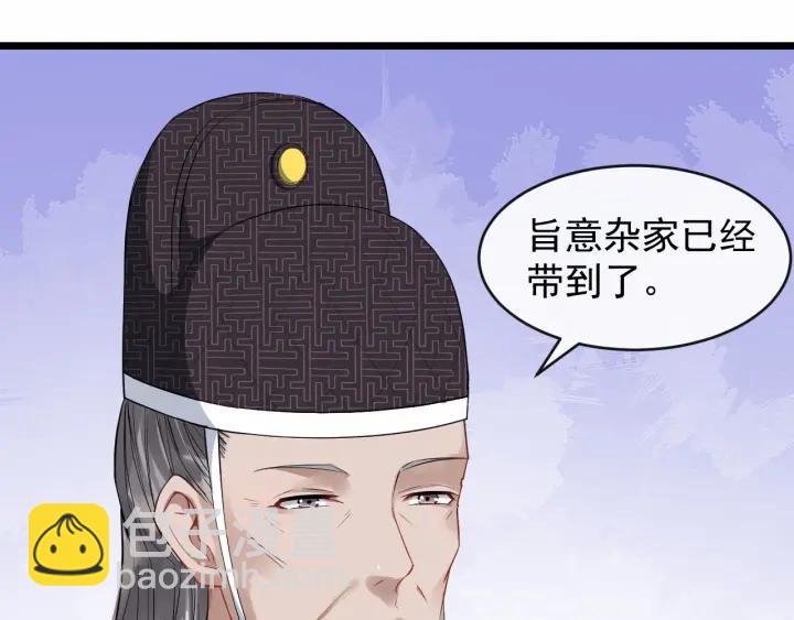 第32话 危机再临44
