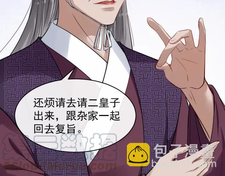 第32话 危机再临45