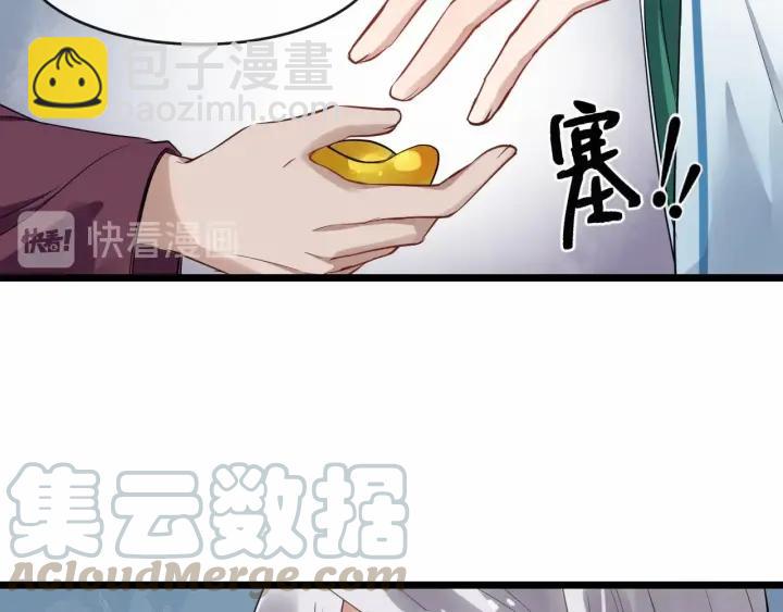 第32话 危机再临48