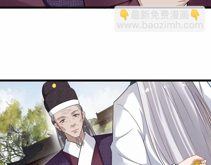 第32话 危机再临50