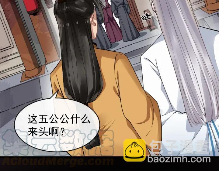 第32话 危机再临58