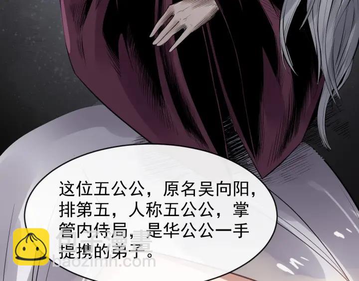 第32话 危机再临63