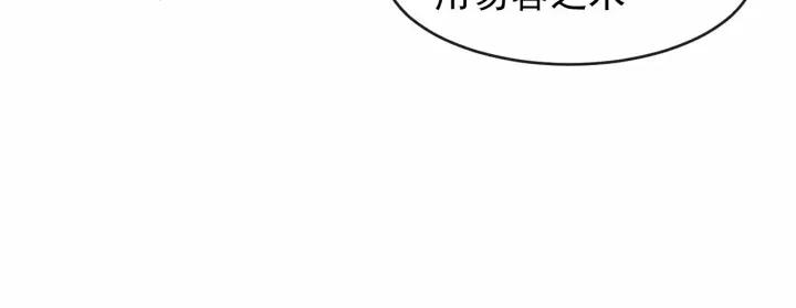 第32话 危机再临68