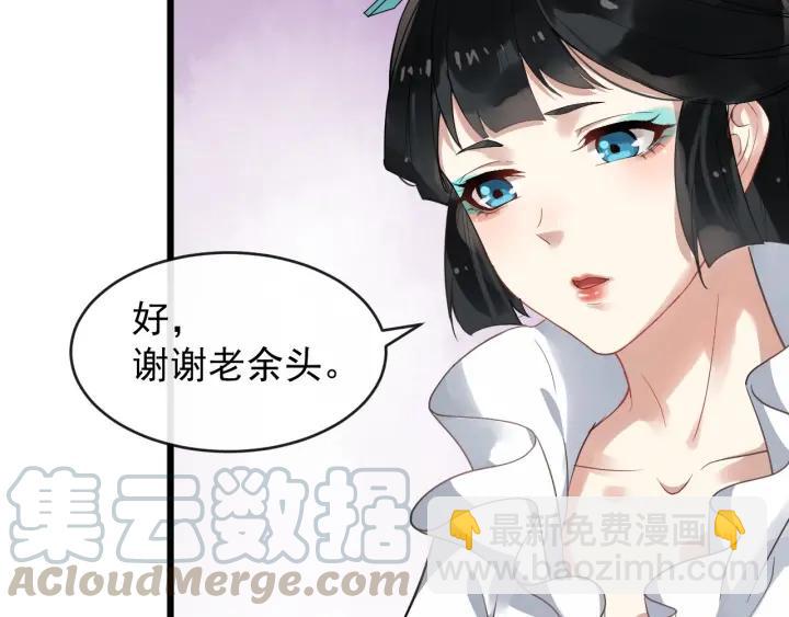 第32话 危机再临9