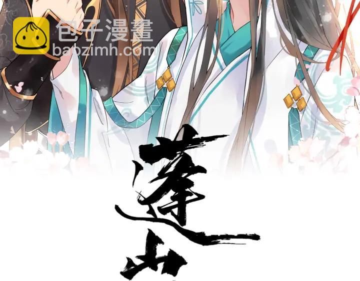 第33话 你才是正事1