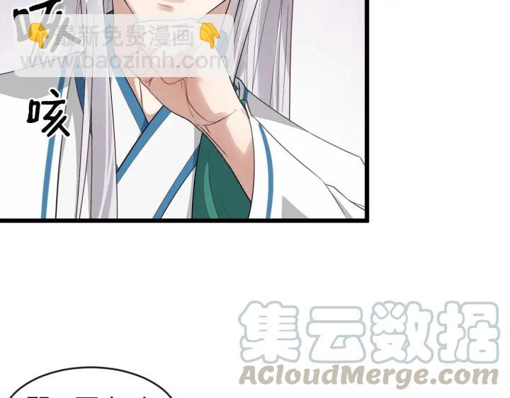 第33话 你才是正事15