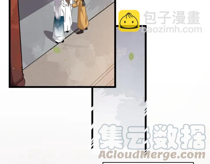 第33话 你才是正事18