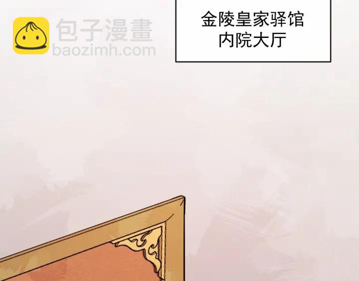 第33话 你才是正事19