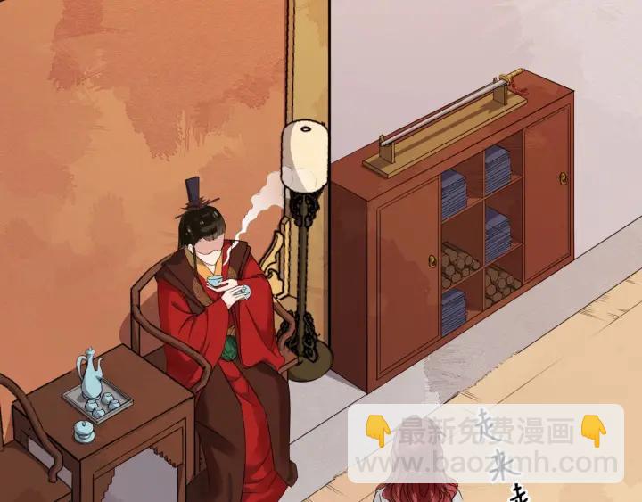 第33话 你才是正事20