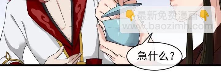 第33话 你才是正事22
