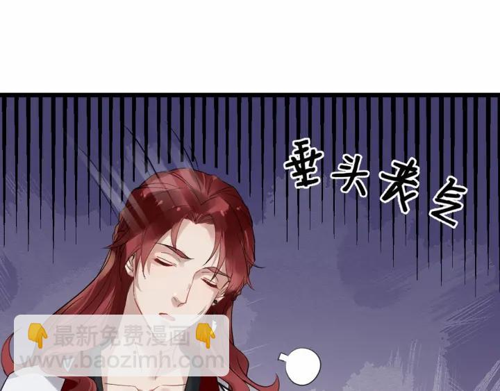 第33话 你才是正事23