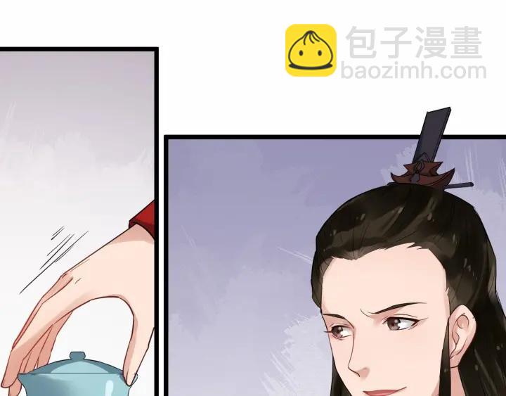 第33话 你才是正事25