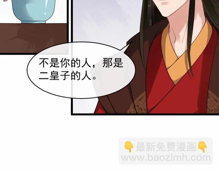 第33话 你才是正事26