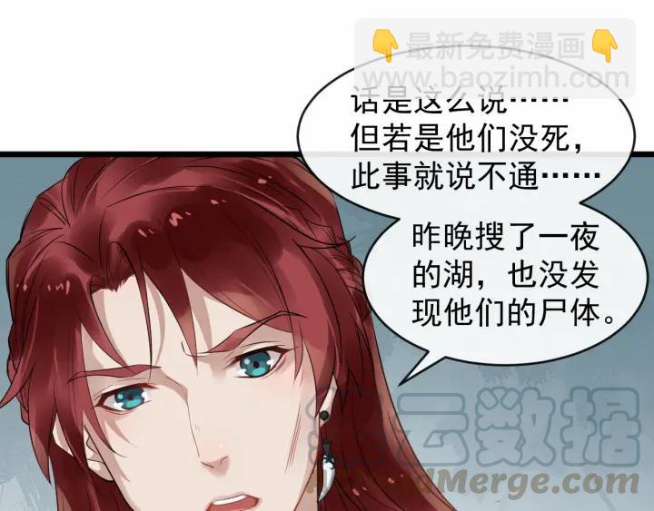 第33话 你才是正事27