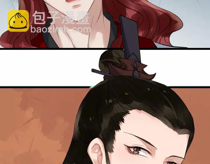 第33话 你才是正事28