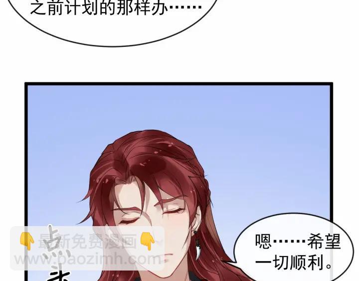 第33话 你才是正事31