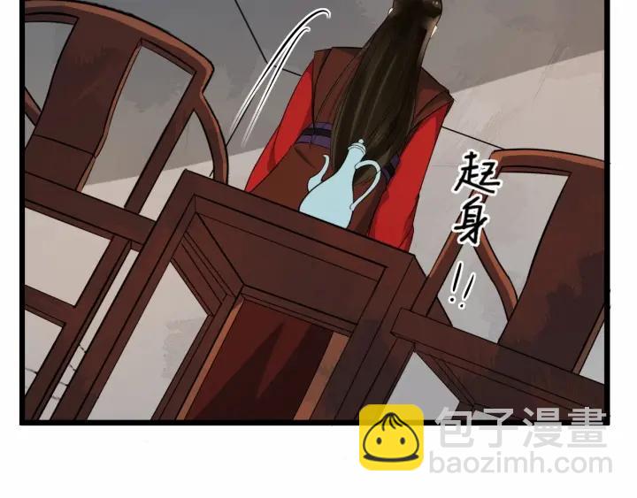 第33话 你才是正事35