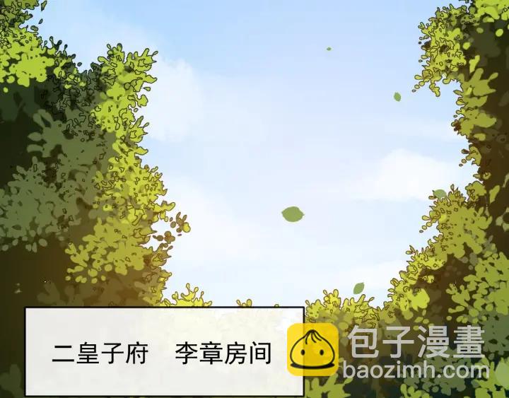 第33话 你才是正事38