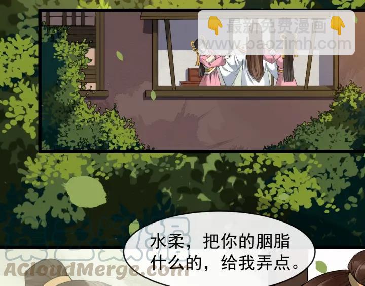 第33话 你才是正事39