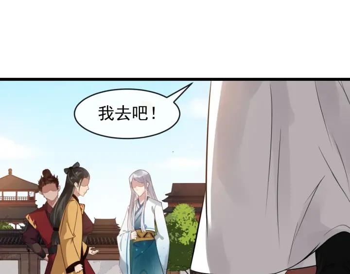 第33话 你才是正事4