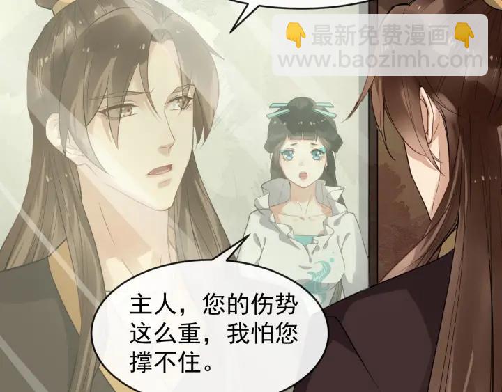 第33话 你才是正事40