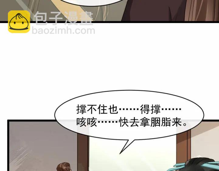 第33话 你才是正事41