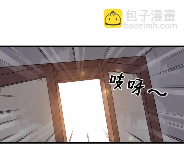 第33话 你才是正事44