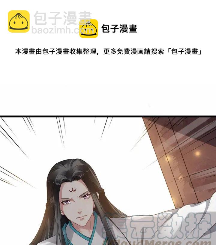 第33话 你才是正事45