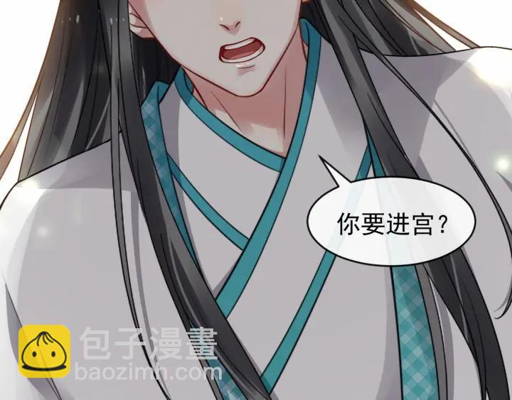 第33话 你才是正事49