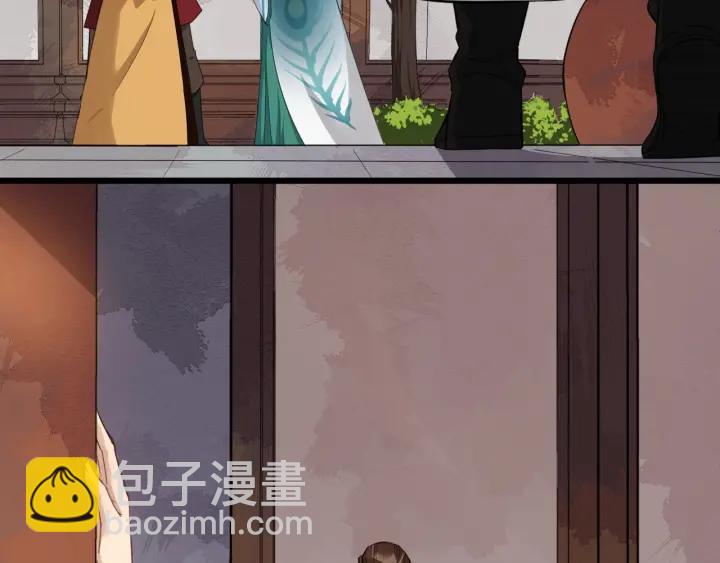 第33话 你才是正事5