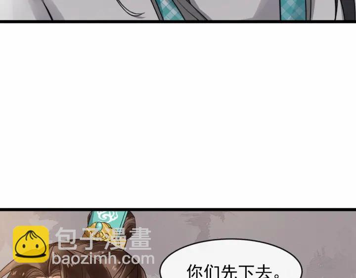 第33话 你才是正事54