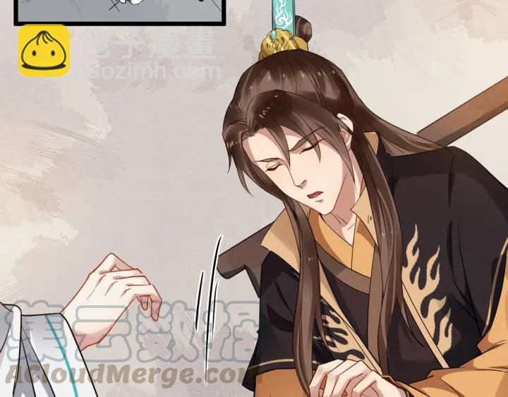第33话 你才是正事58