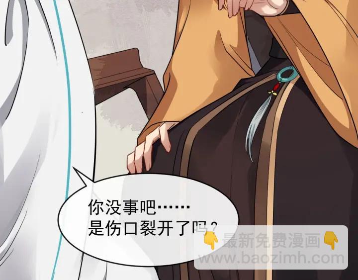 第33话 你才是正事59