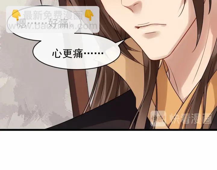 第33话 你才是正事62
