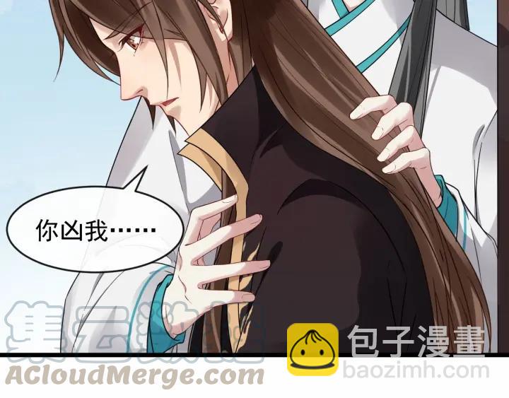 第33话 你才是正事64