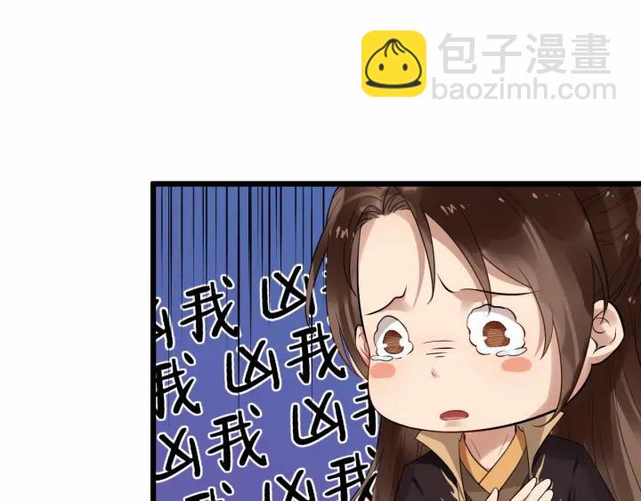 第33话 你才是正事65