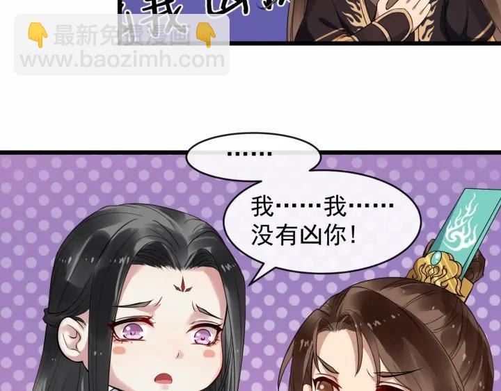 第33话 你才是正事66