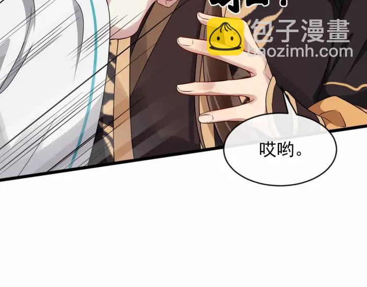 第33话 你才是正事69