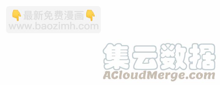 第33话 你才是正事70
