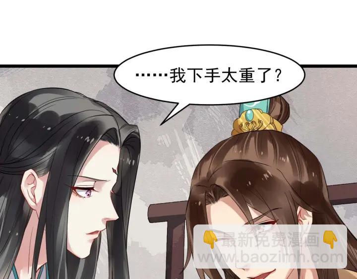 第33话 你才是正事71