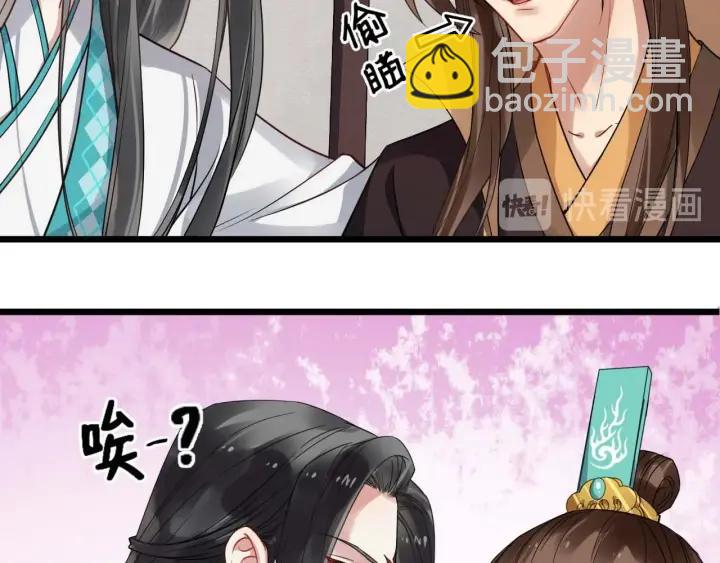 第33话 你才是正事72