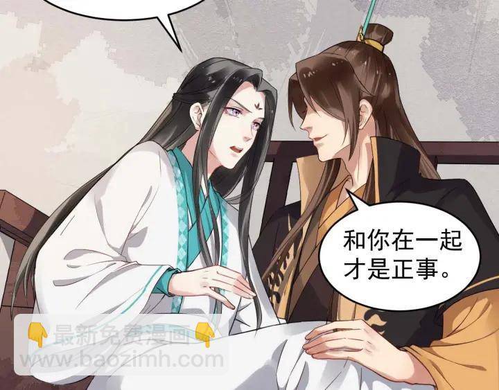 第33话 你才是正事75